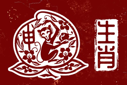 择吉日历_择吉老黄历皇历_开业择吉日