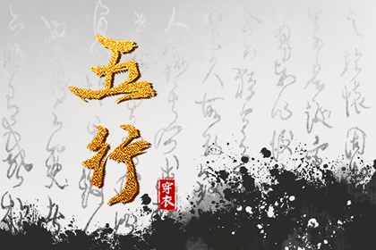 择吉老黄历皇历 老皇历查询 汉典老皇历