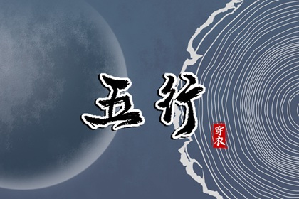 择日子_择吉日大全_结婚择吉日