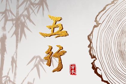 老皇历黄道吉日,老皇历查询,皇历查询