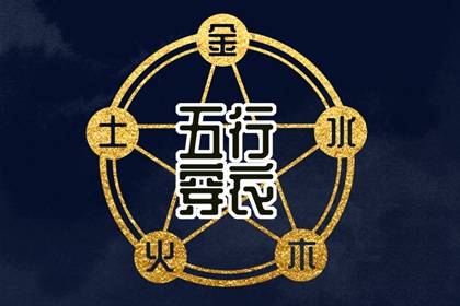 择日子|择吉老黄历皇历|择吉黄历